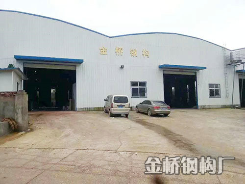 衡阳市钢结构建筑设计,重型钢结构件加工.衡阳市雁峰区金桥钢构厂